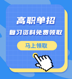 招考寶
